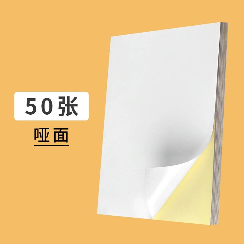 50 pieces of dragon label non -dry glue white paper label sticker, gel printing paper A4 blank tag paper cover paper