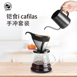 iCafilas Hand-made Coffee Pot Set Coffee Filter Cup Fine Mouth Filter Pot Hand-made Cup Sharing Pot Holiday Gift Pack