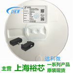 YX8122 SOT23丝印Hh7t1 上海裕芯手电筒LED驱动控制IC 代替CL0118