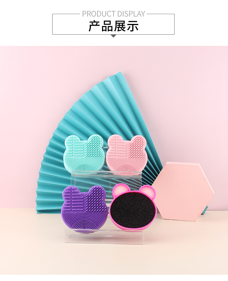 硅胶化妆刷清洁盒-产品展示.jpg