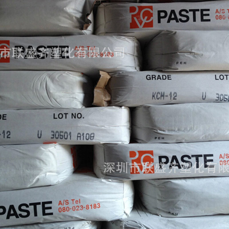 ��������������īͿ����������ܻ�PVC�ȴ���֬|����KCM-12