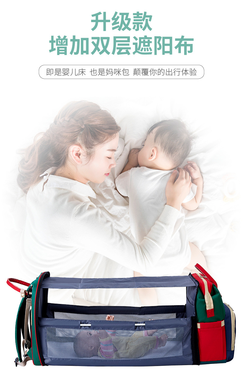 昊圣妈咪包详情(红绿蓝)_16.jpg