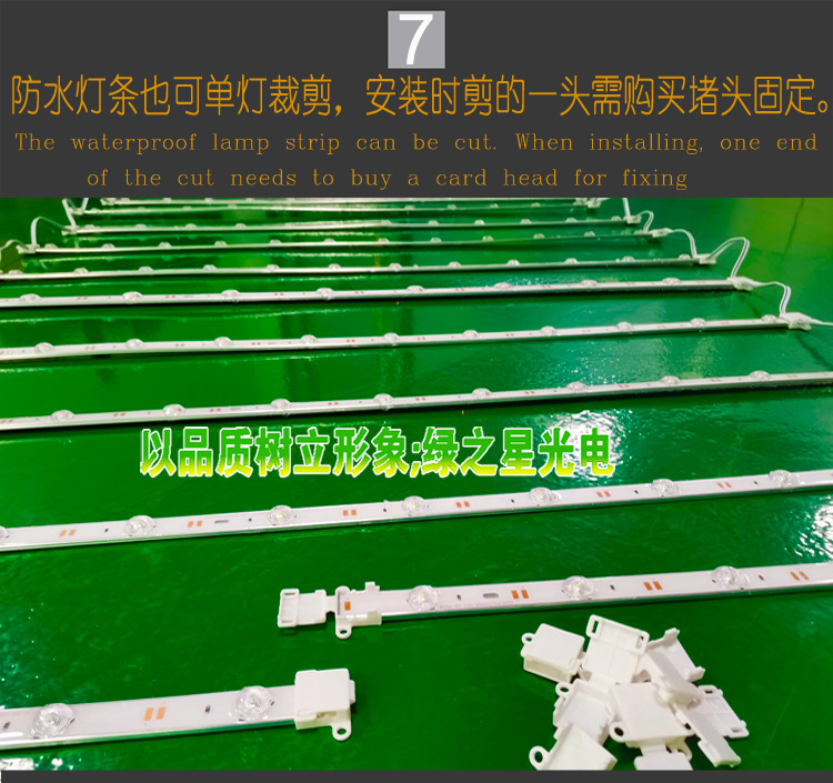 3030防水漫反射灯条可单灯裁剪.jpg