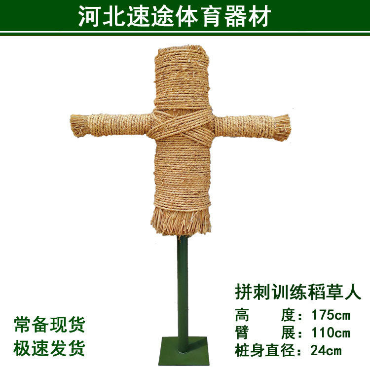 goods in stock supply Physical fitness train Dedicated Scarecrow Wooden gun simulation Assassination daily Bayonet practice customized
