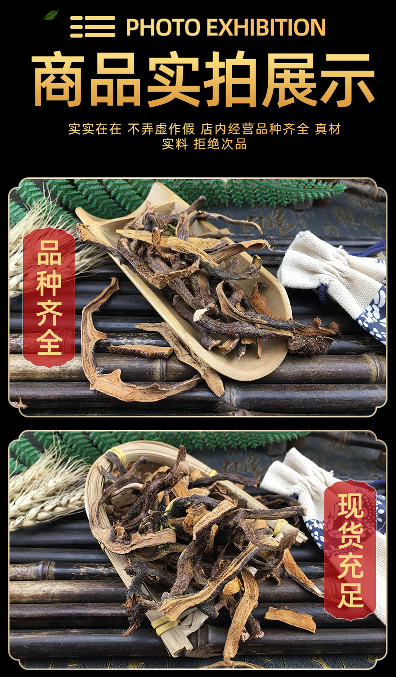 Dried Gu Sui Bu Rhizome Drynaria Fortunei Bulk 500g Traditional TCM Herb in use