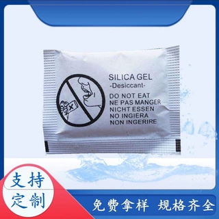 供应3g5g克警示图光标干燥剂 硅胶对标干燥剂