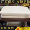 Polyurethane seat, transport, sponge electric car, custom made