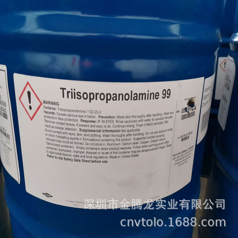 三异丙醇胺1