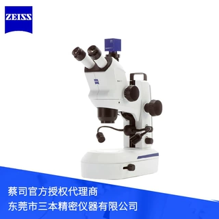 复消色差体视显微镜 蔡司体视显微镜ZEISS Stemi 508 金相显微镜
