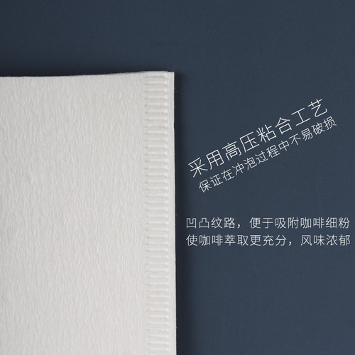Drip hand-brewed coffee filter paper wood pulp conical coffee filter filter bag coffee utensil set