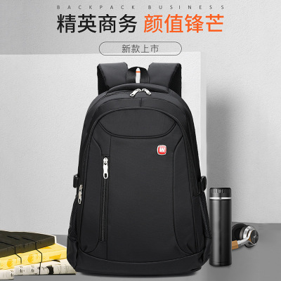 潮流初高中学生书包男旅游休闲背包韩版时尚旅行双肩包一件代发|ms