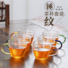 锤纹玻璃茶杯家用加厚耐热品茗杯日式防爆玻璃功夫茶具锤纹品茶杯