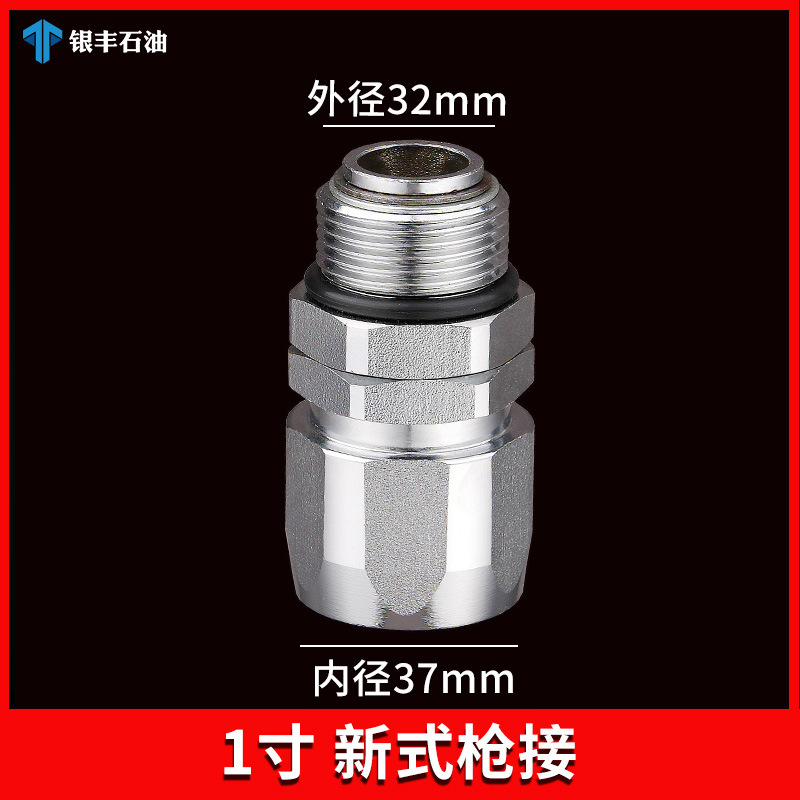 Nueva pistola de una pulgada