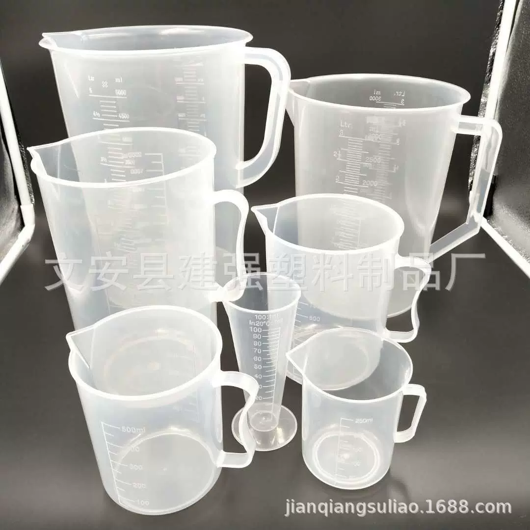 塑料烧杯 奶茶调漆杯 杯带刻度 无炳烧杯l烧杯