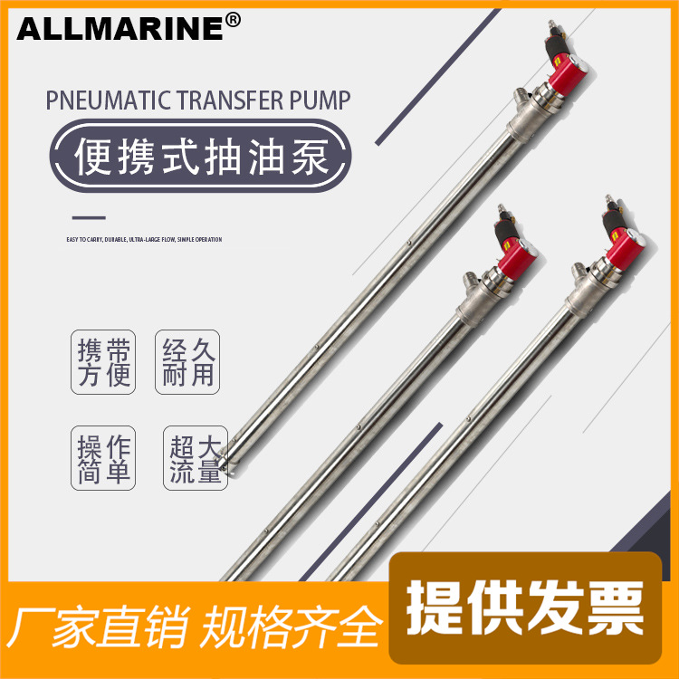 厂家直销不锈钢自吸抽液泵抽油泵气动酸碱泵IMPA591667