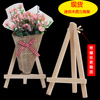 8*15 children desktop Mini woodiness fold Exhibition Tripod mobile phone Bracket Screw solid wood triangle Easel