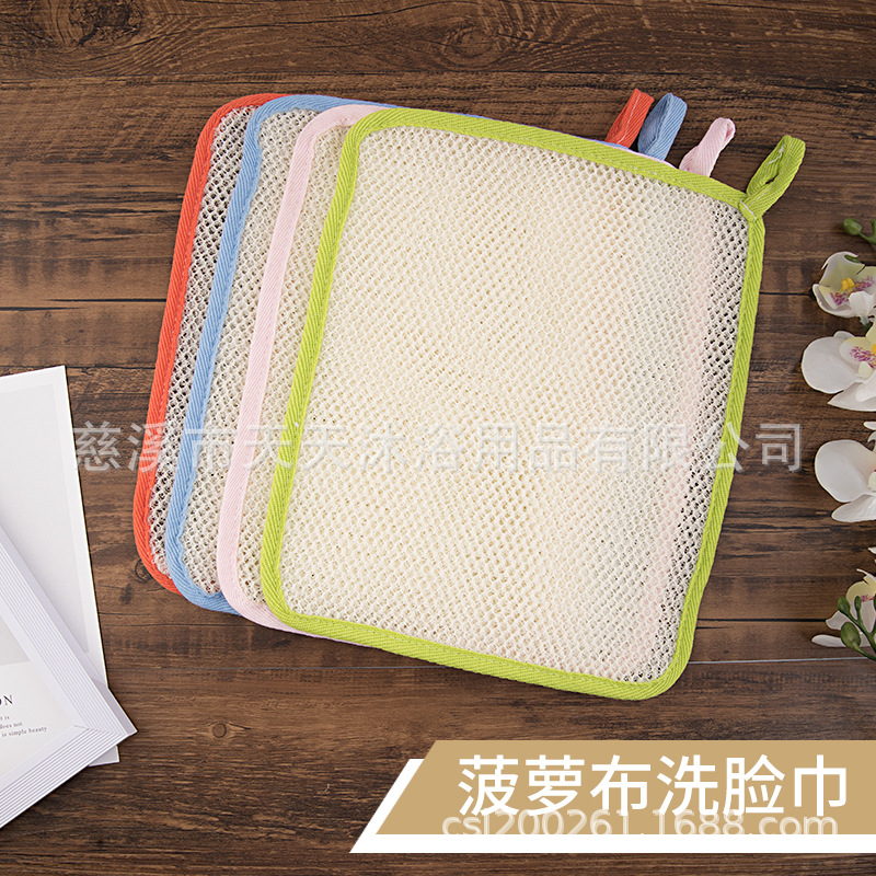 起泡方巾皂袋肥皂起泡洗脸巾尼龙双层皂造泡片2226现货