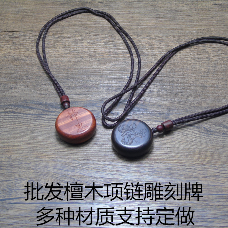 民族風紫檀木毛衣鏈複古挂件黑檀木吊墜雕刻木牌項鏈男女配飾品