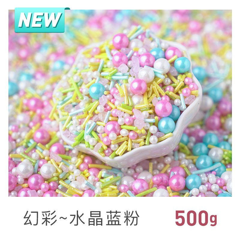 [새로운 스타일] 크리스탈 블루 파우더 500g