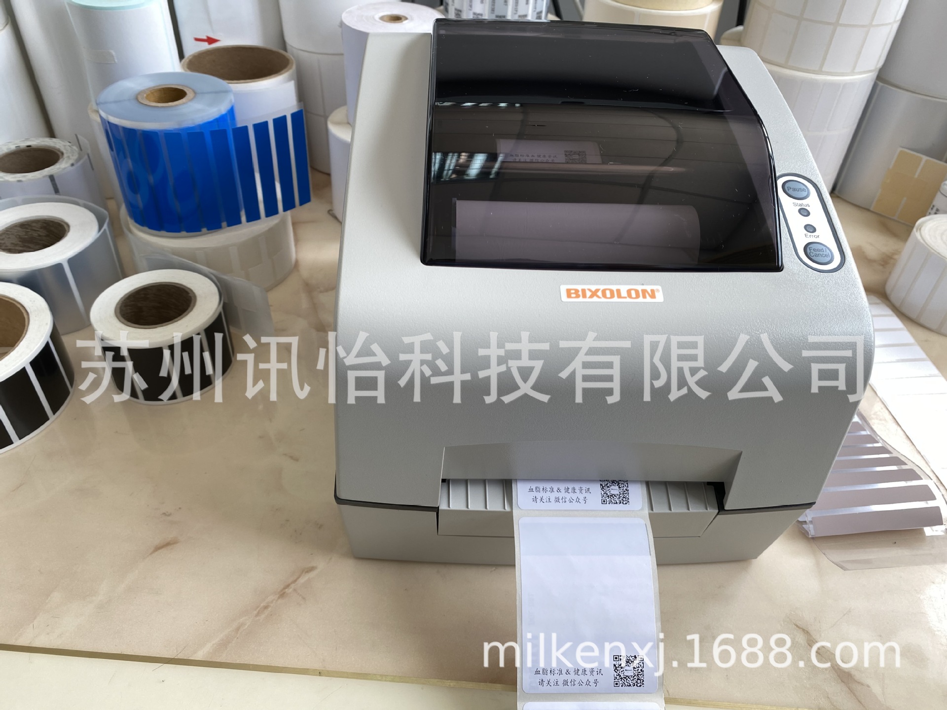 嘉兴市Carbon ribb 110*90MM管芯12.7mm适用fass标签彩印厂电缆分