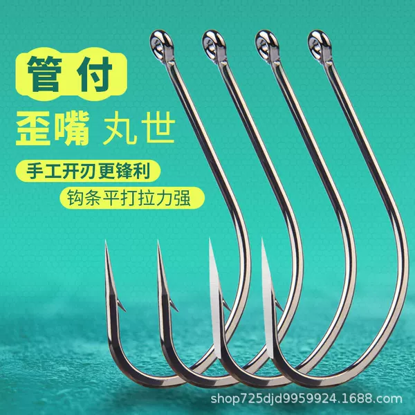 Lingyang crooked mouth tube pay pill world hand research blade tip broken scales blade barbed blade anchor hook bulk hook