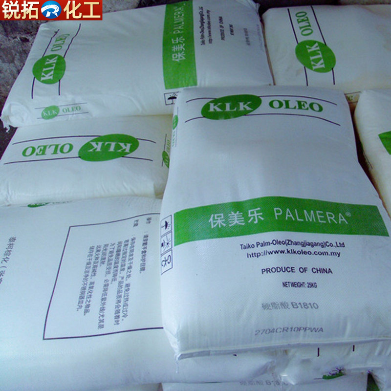 厂家供应货源 张家港泰柯棕化 优质宝美乐颗粒＜硬脂酸1801＞|ru