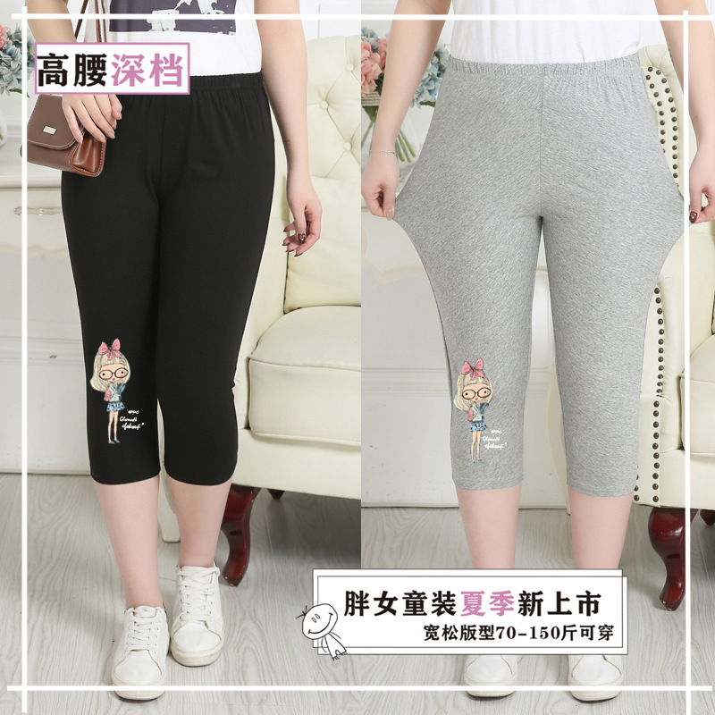 胖女童打底褲2021新款春夏裝兒童洋氣外穿褲子中大童薄款12歲15夏