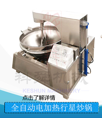 全自动行星锅详情页图片01