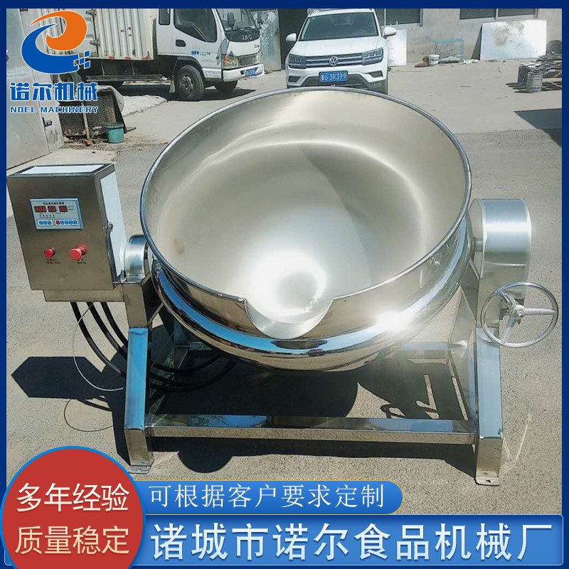 供应米豆腐凉粉凉糕煮锅 电加热可倾式夹层锅 学校食堂炒菜机