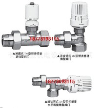 日本YOSHI0TAKE耀希达凯散热器温控阀门疏水阀118