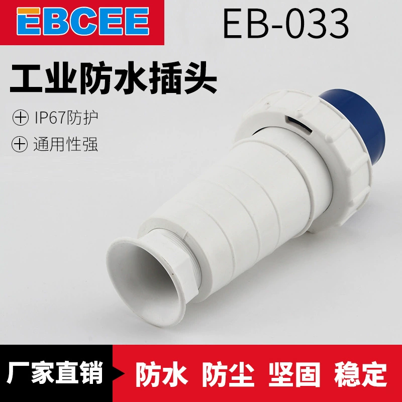 Поставщик производителя EB-033 63A 3–фазный промышленный водонепроницаемый разъем однофазный тройной авиационный силовой разъем