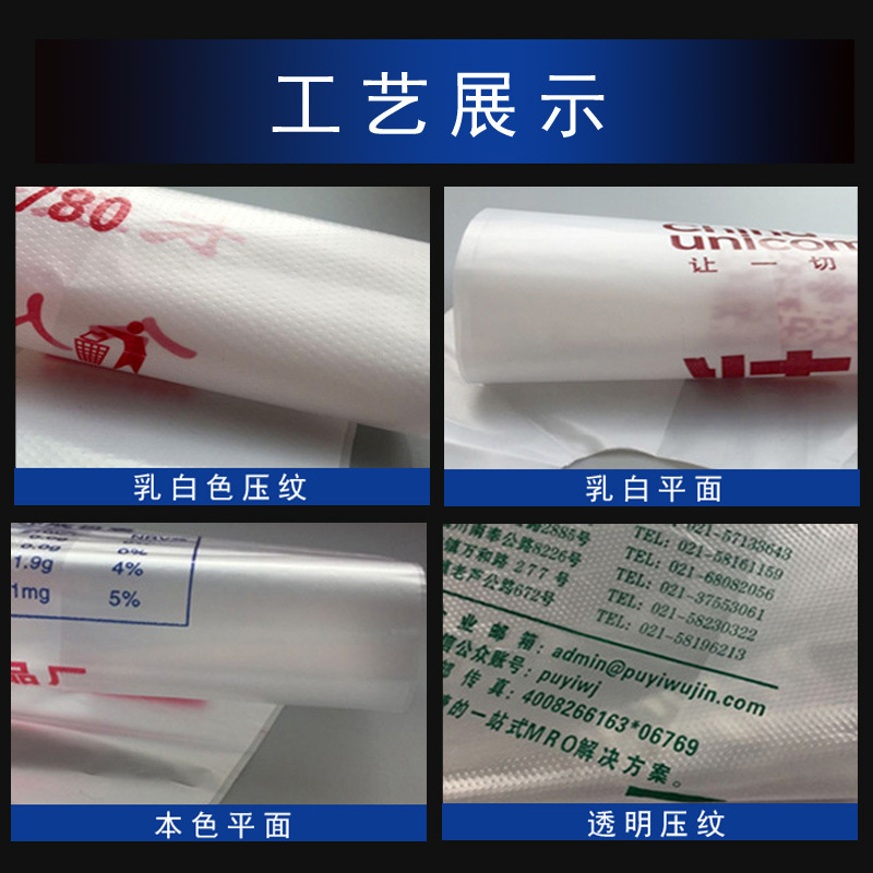 工艺展示主图副本