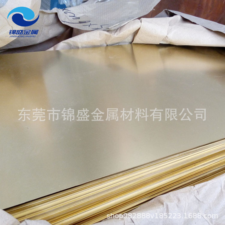 直销国标C2600 C2800铜板 无铅铜 C2740冲压光亮板 镜面黄铜板|ru