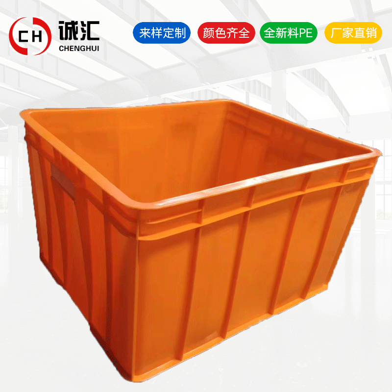 塑胶周转箱4 (2).gif