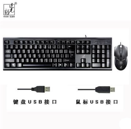 Клавиатурно-мышечный набор Chase Leopard Q9, совместимый с ноутбуком USB/PS2, интерфейс для настольного чехла, можно выбрать
