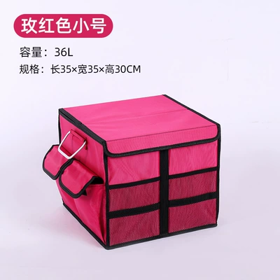 Storage Box, Car-Mounted Folding Storage: Car storage bag/box - rose-small-size-36l