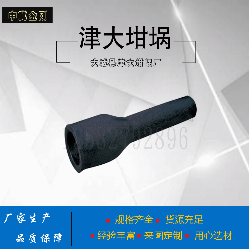 加工生产 厂家供应 碳化硅石墨输磷器耐腐蚀  耐用 定制