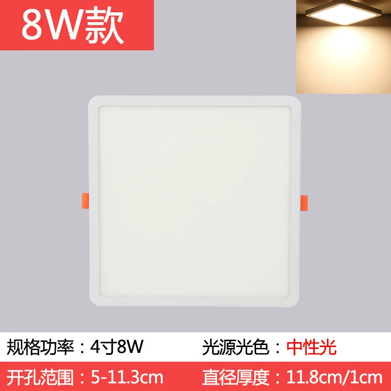 LED built-in ceiling light, ultra thin square rectangular lamp