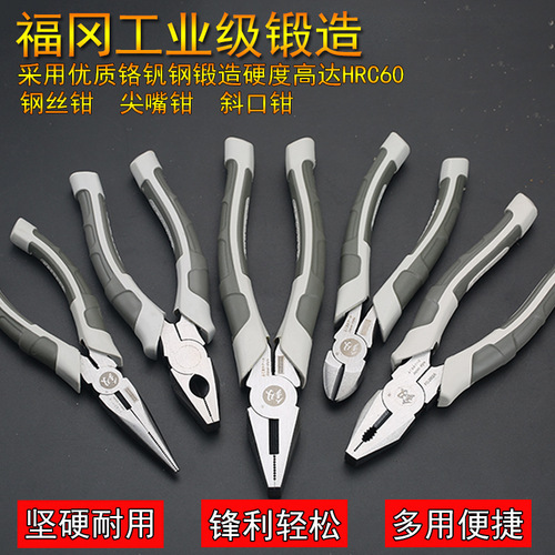 Japan Fukuoka vise multi-functional tool electrician industrial grade wire pliers multi-purpose vise
