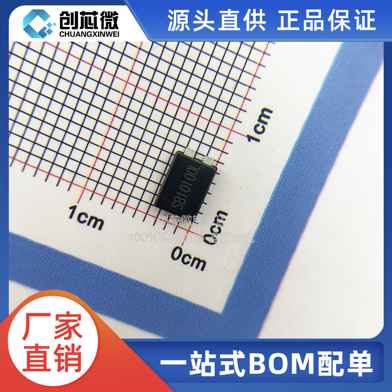 TO277贴片SR10100L 贴片10A100V 低压降肖特基二极管