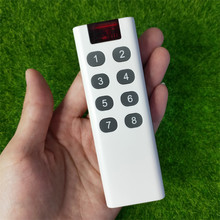 智能灯具红边八键遥控器电动卷帘门窗水泵远距离大白8键开关手柄