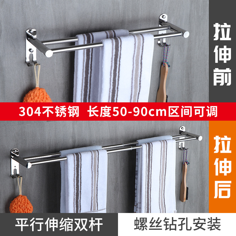 Toallero sin perforaciones 304 de acero inoxidable estante de almacenamiento de baño montado en la pared baño varilla individual alargado almacenamiento retráctil