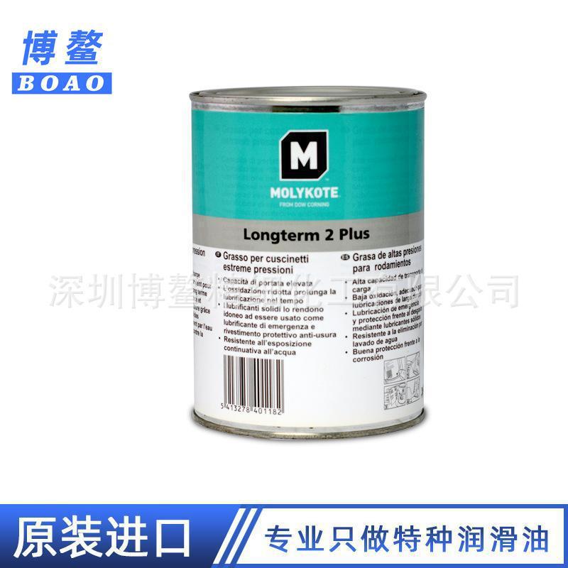 摩力克 MOLYKOTE Longterm 2 Plus 轴承白色矿物润滑油脂