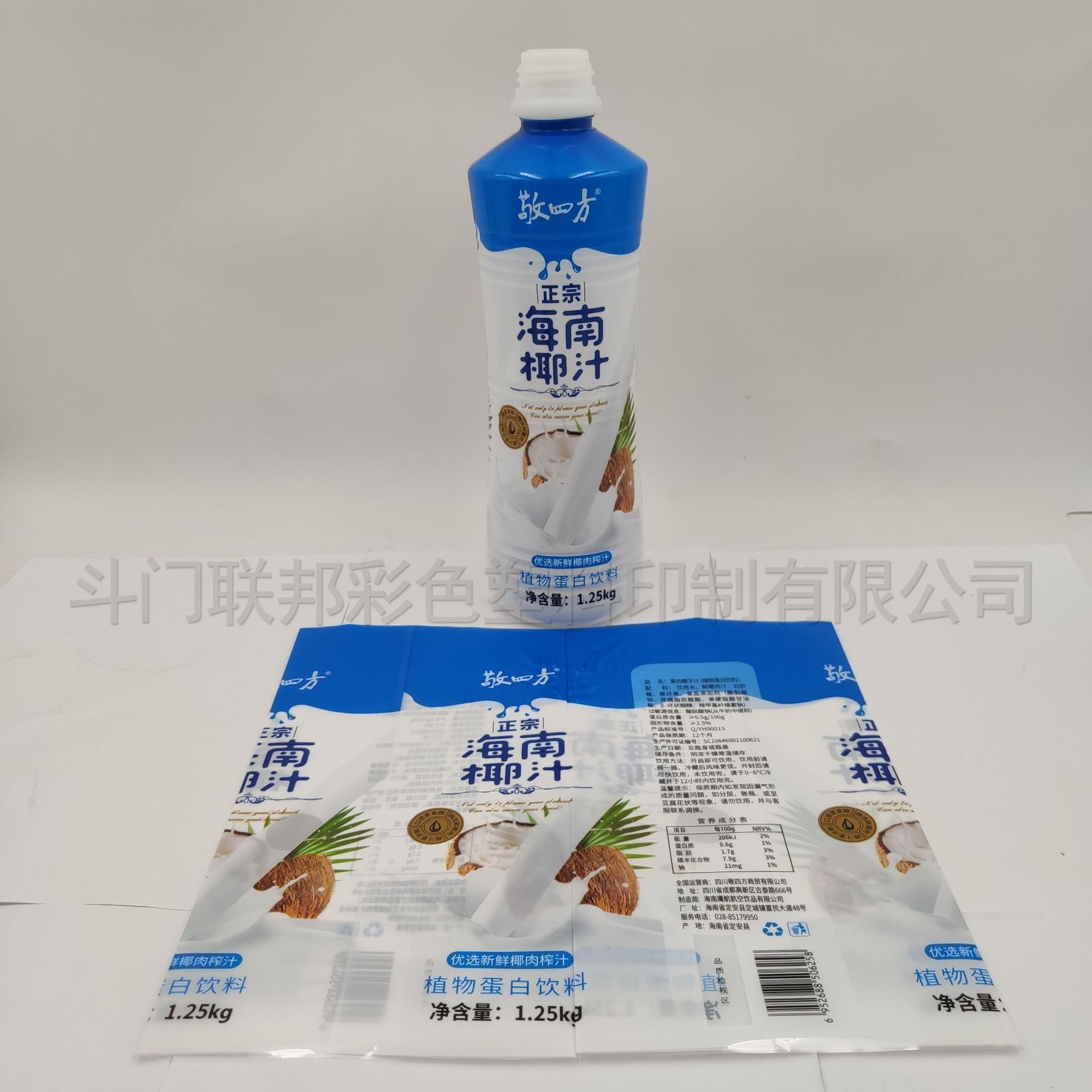 私人标签 椰子汁热缩膜 椰子汁收缩膜 PET收缩膜