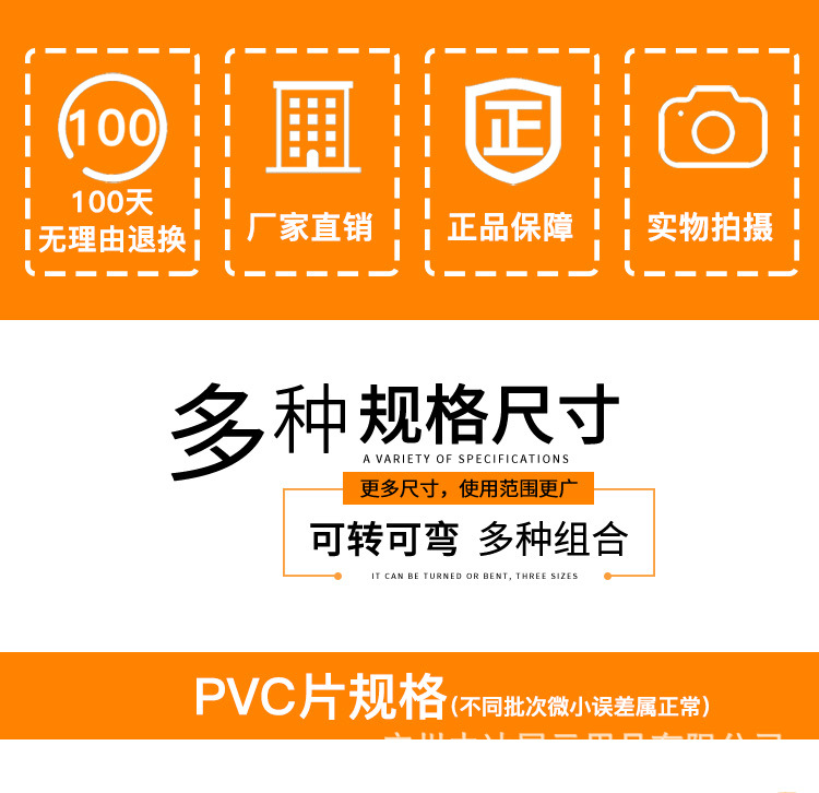 PVC价格牌_03.jpg
