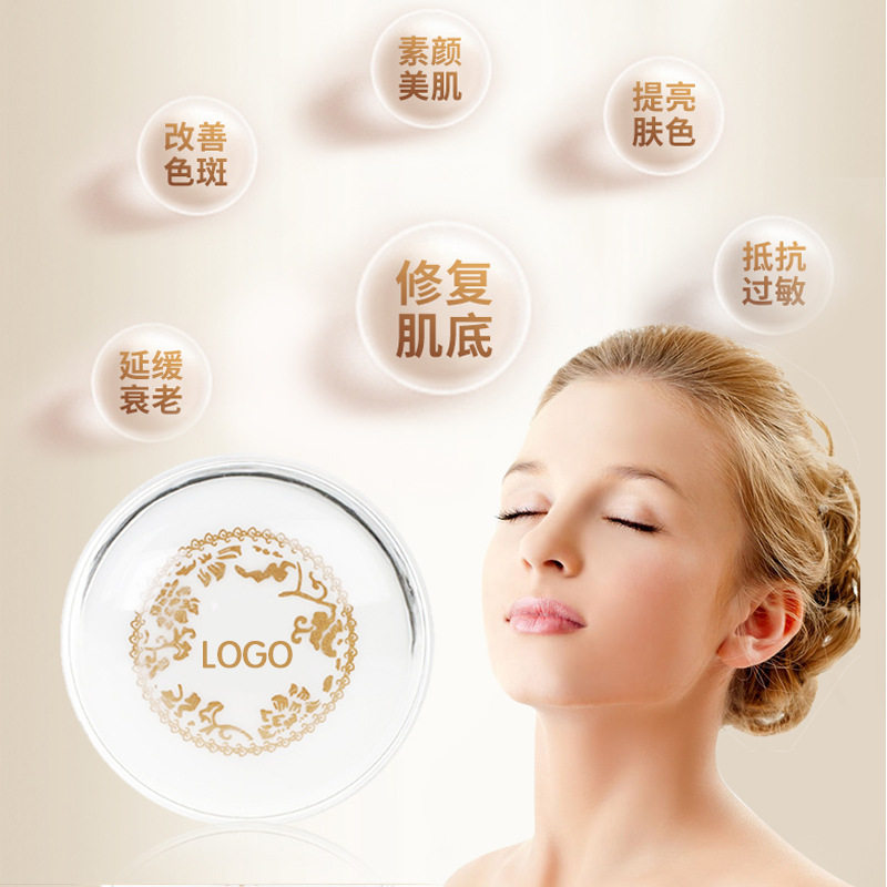 定制款 貴婦膏神仙膏遮瑕素顏保濕提亮膚色控油白美加工定制