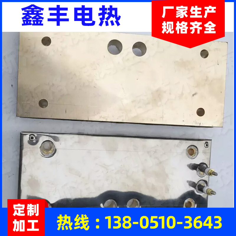 定制铸铜电热板 耐高温挤出机模具发热板铸铜 工业铸铜电加热板
