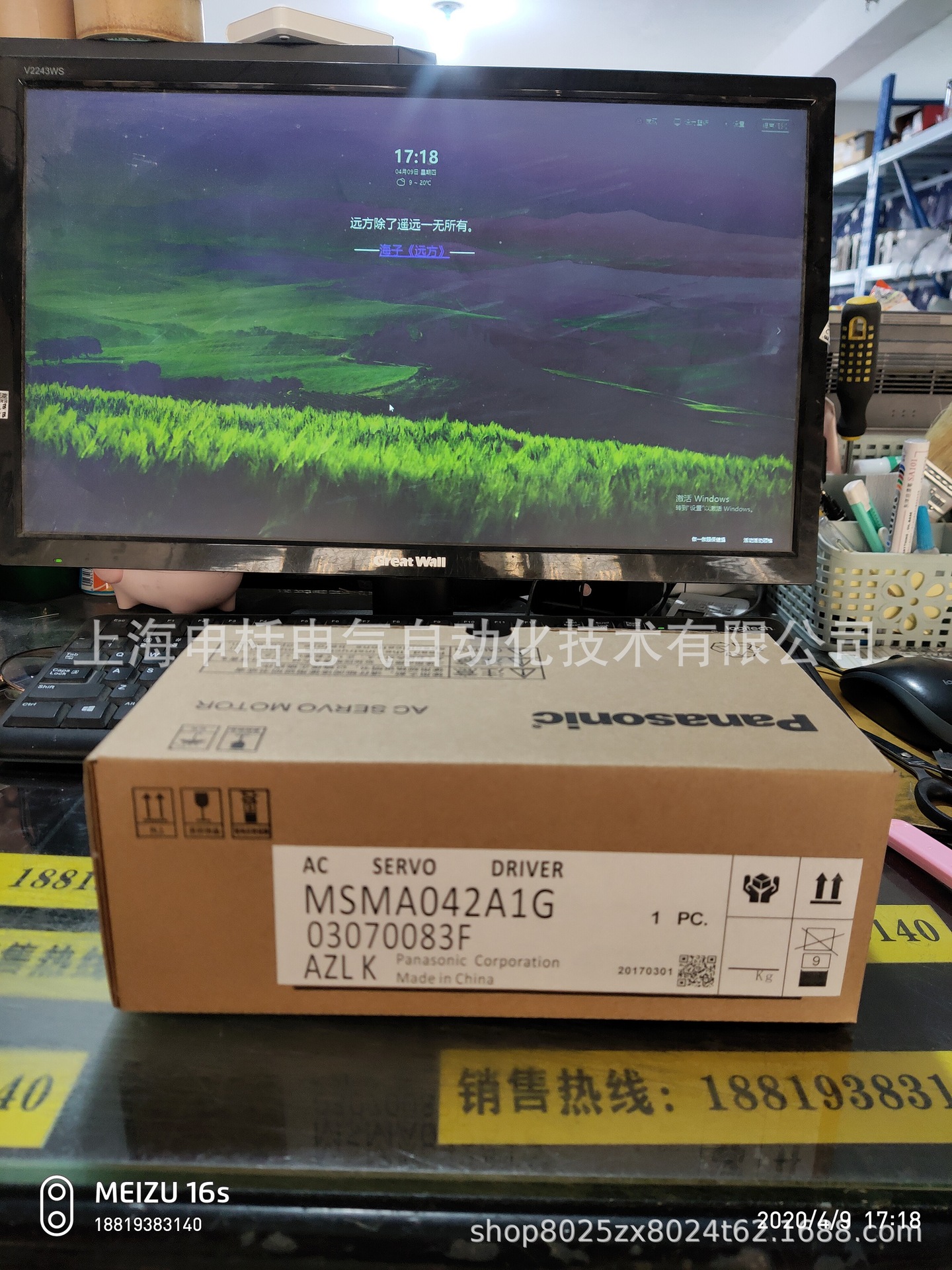 MSMA042A1G松下伺服 全新原装 现货销售 质保一年 欢迎询价