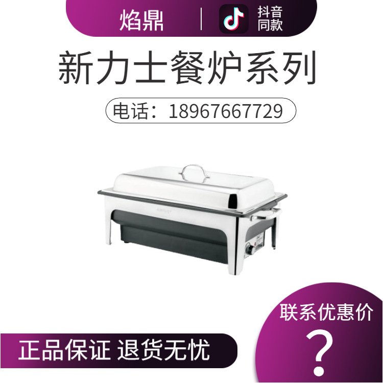 SUNNEX����ʿ ����13.5��������������¯�䵥13.5����˫7��ʳ����