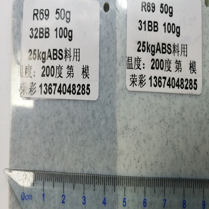 �ٲ���ɫë�� ��ά�� �ٲʹ�˾������ë˿����